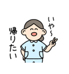 限界看護学生お姉（個別スタンプ：3）