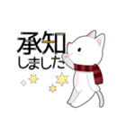 【冬＆年末年始】白ねこスタンプ（個別スタンプ：12）