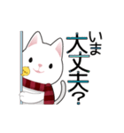 【冬＆年末年始】白ねこスタンプ（個別スタンプ：24）