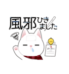 【冬＆年末年始】白ねこスタンプ（個別スタンプ：32）