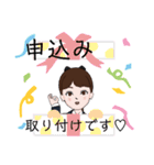 保険屋さんのスタンプ♡（個別スタンプ：6）