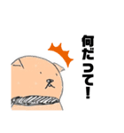 クスッと笑えるママ豚さんスタンプその2（個別スタンプ：4）