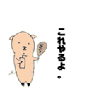 クスッと笑えるママ豚さんスタンプその2（個別スタンプ：6）