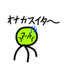 ムハースタンプ第二弾！！（個別スタンプ：5）