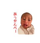 私のBabyも（個別スタンプ：4）