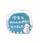 クリスマスとほぼ年末のスタンプ（個別スタンプ：18）