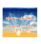 ポジティブにいこう オールシーズン！（個別スタンプ：7）