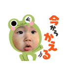 ことちゃん5（個別スタンプ：4）