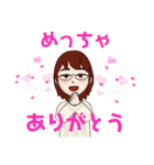 モリーのSTAMPです（個別スタンプ：1）