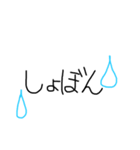 文字系スタンプわこ（個別スタンプ：3）