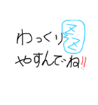 文字系スタンプわこ（個別スタンプ：5）