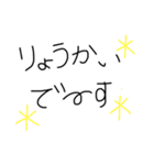 文字系スタンプわこ（個別スタンプ：7）