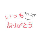 文字系スタンプわこ（個別スタンプ：8）
