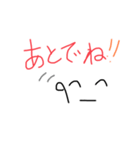 文字系スタンプわこ（個別スタンプ：13）