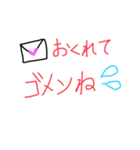 文字系スタンプわこ（個別スタンプ：14）