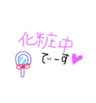 文字系スタンプわこ（個別スタンプ：17）