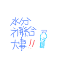 文字系スタンプわこ（個別スタンプ：19）