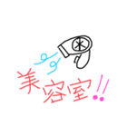 文字系スタンプわこ（個別スタンプ：22）