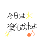 文字系スタンプわこ（個別スタンプ：23）