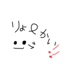 文字系スタンプわこ（個別スタンプ：24）