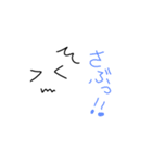 文字系スタンプわこ（個別スタンプ：32）