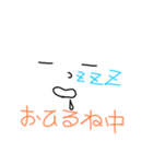 文字系スタンプわこ（個別スタンプ：33）