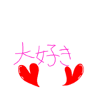 文字系スタンプわこ（個別スタンプ：39）