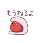 もぐタイム（個別スタンプ：23）