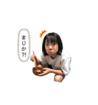 つちやのぶり（個別スタンプ：2）
