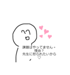課題やりたくない人向け。（個別スタンプ：9）