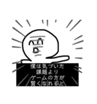 課題やりたくない人向け。（個別スタンプ：13）