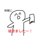 課題やりたくない人向け。（個別スタンプ：14）
