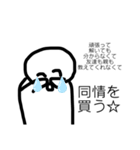 課題やりたくない人向け。（個別スタンプ：22）