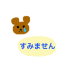 敬語いろいろ（個別スタンプ：4）