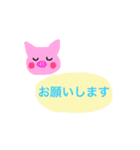 敬語いろいろ（個別スタンプ：11）