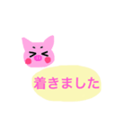 敬語いろいろ（個別スタンプ：16）