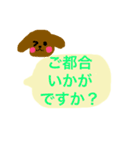 敬語いろいろ（個別スタンプ：25）