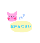 敬語いろいろ（個別スタンプ：31）