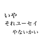 やまがえる（個別スタンプ：1）