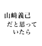 やまがえる（個別スタンプ：2）