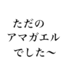 やまがえる（個別スタンプ：3）