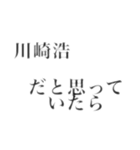やまがえる（個別スタンプ：5）
