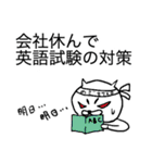 商社スタンプ！商社のあるある、フレーズ（個別スタンプ：13）