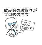 商社スタンプ！商社のあるある、フレーズ（個別スタンプ：16）