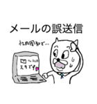 商社スタンプ！商社のあるある、フレーズ（個別スタンプ：20）