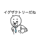 商社スタンプ！商社のあるある、フレーズ（個別スタンプ：24）