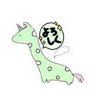 トマトじゃないよナスです（個別スタンプ：3）
