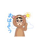 着ぐるみクマ日常挨拶（個別スタンプ：5）