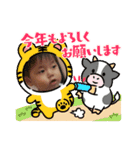 みことちびちゃん⑦（個別スタンプ：7）