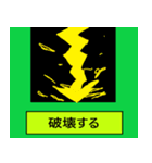 カードゲームによる対話（個別スタンプ：4）